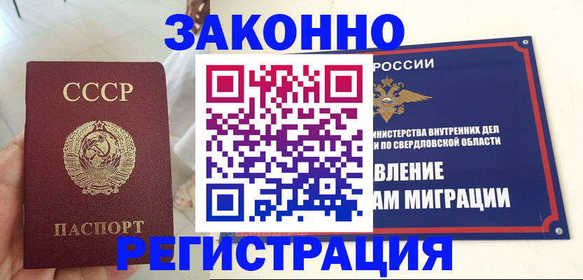 регистрация для дет. сада в Краснокамске