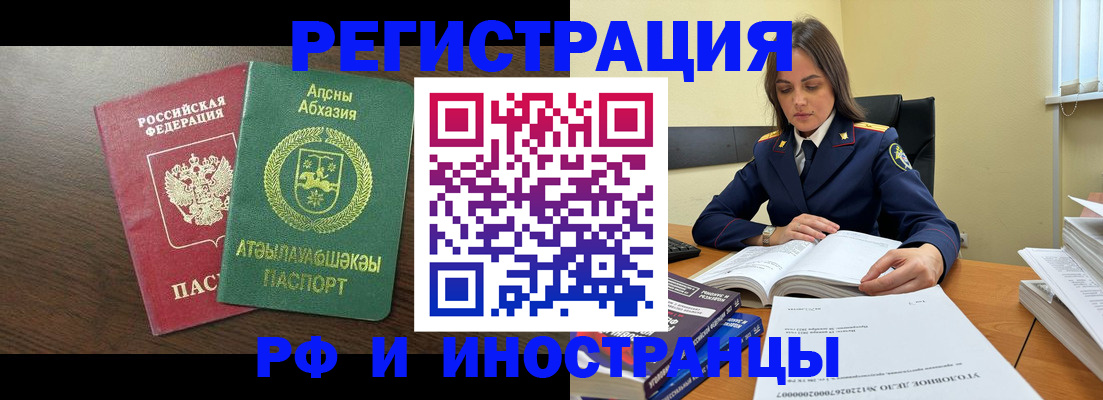 регистрация для дет. сада в Краснокамске